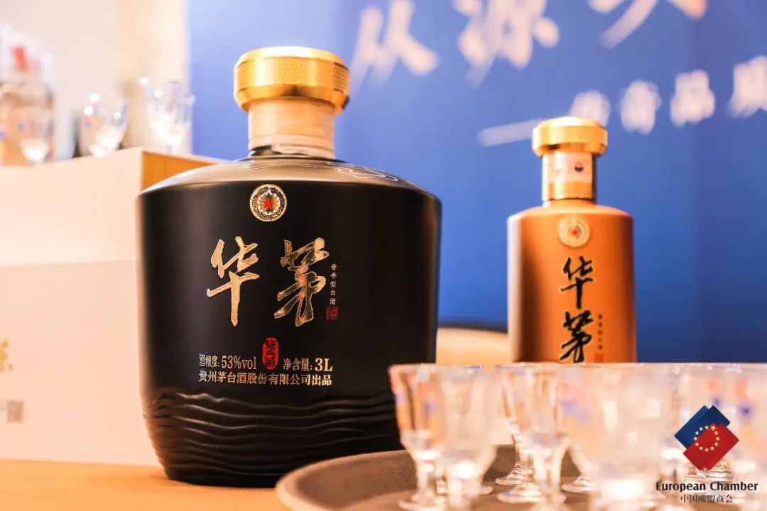 经典正流行！华茅酒飘香中国欧盟商会天津分会年度晚宴